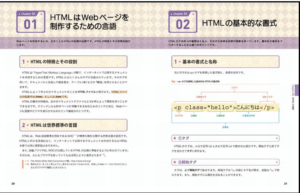 html５本_7