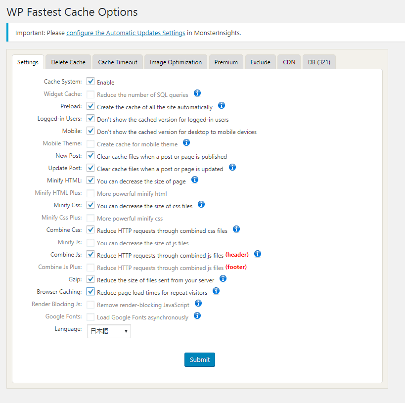 WP Fastest Cache キャッシュ　ページスピード