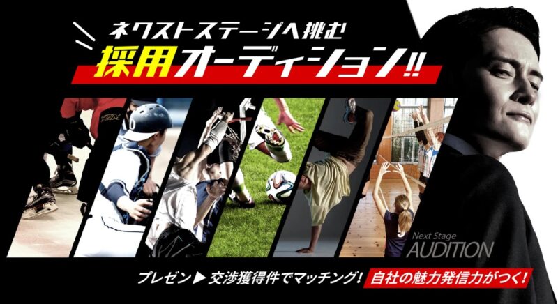 福岡　採用オーディション　LP制作